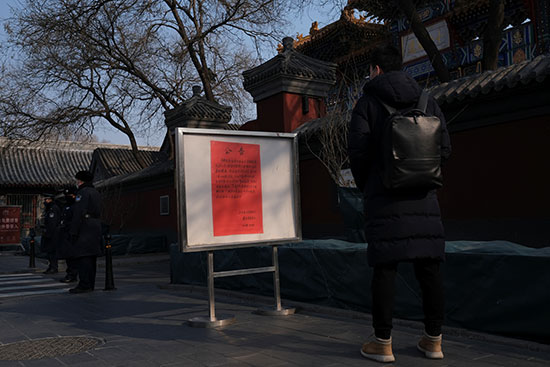 اغلاق-معبد-لاما-فى-الصين-بسبب-مخاوف-تتعلق-بالسلامة-في-أعقاب-اندلاع-فيروس-كورونا