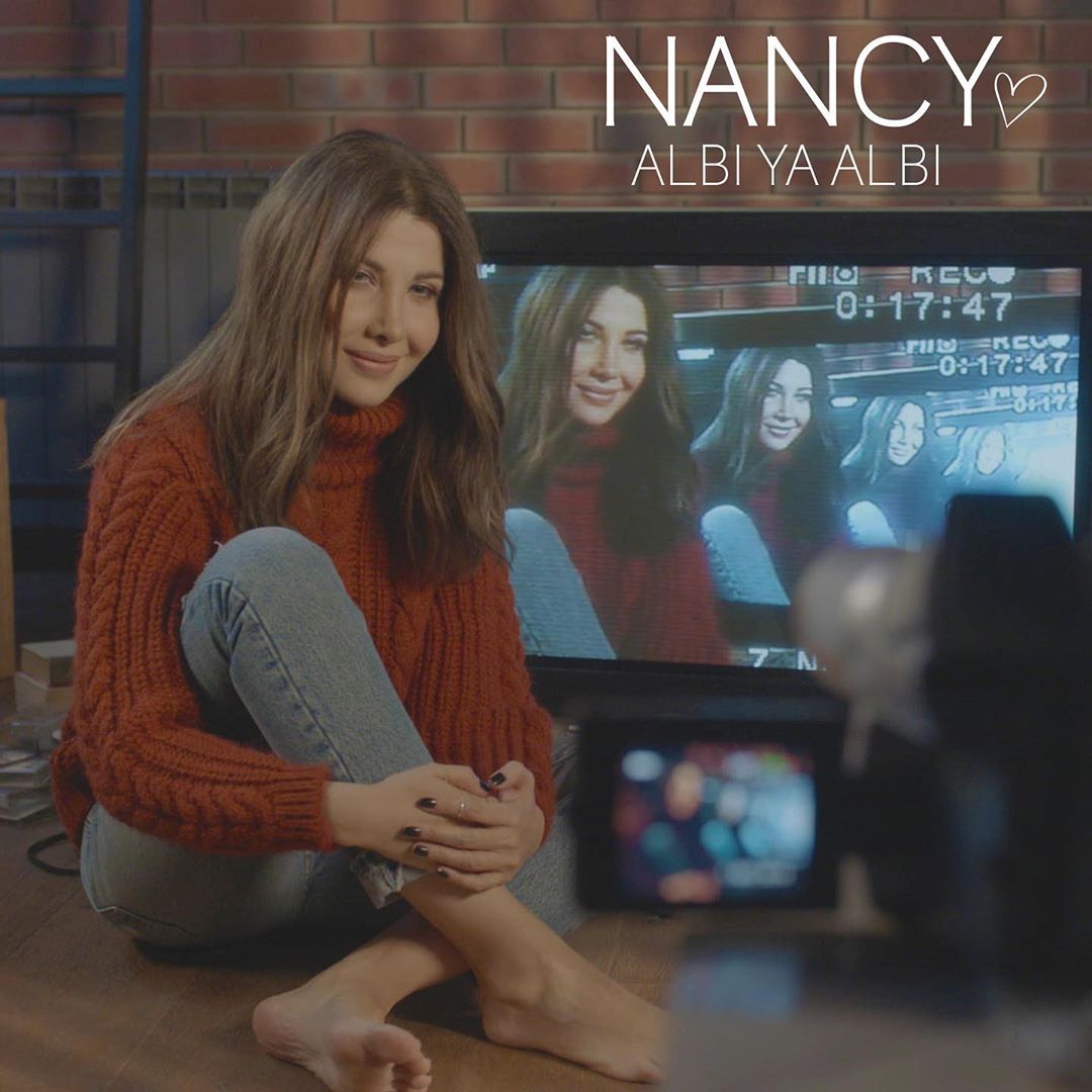 نانسى