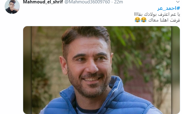 أحمد عز