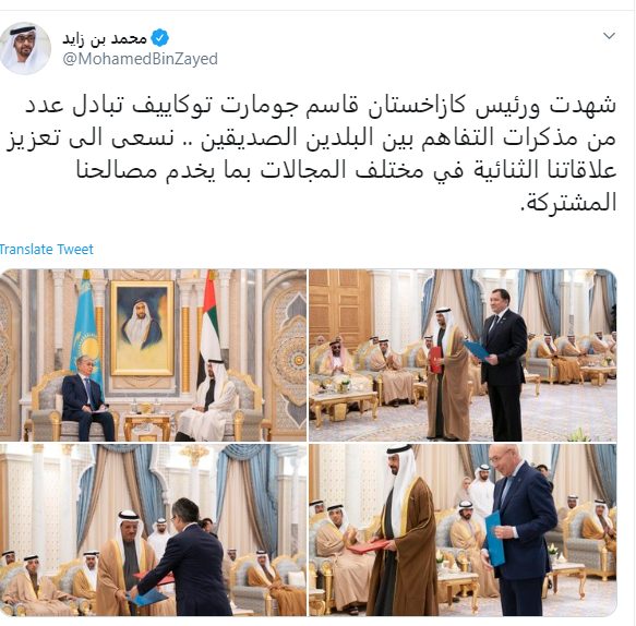 محمد بن زايد