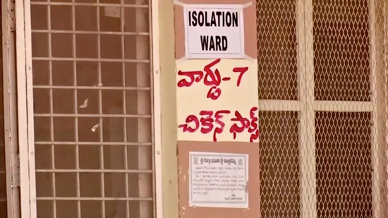 لافتة-كتب-عليها-جناح-العزل-تُلصق-على-جدار-مستشفى-فى-حيدر-أباد