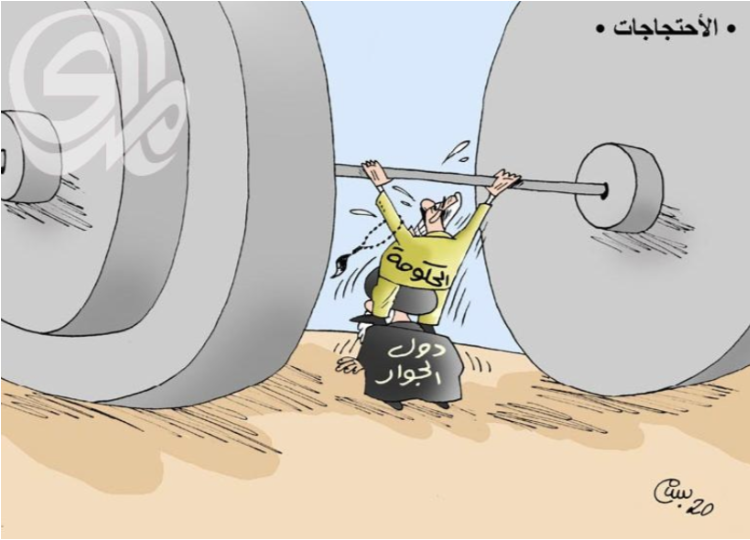 كاريكاتير صحيفة عراقية