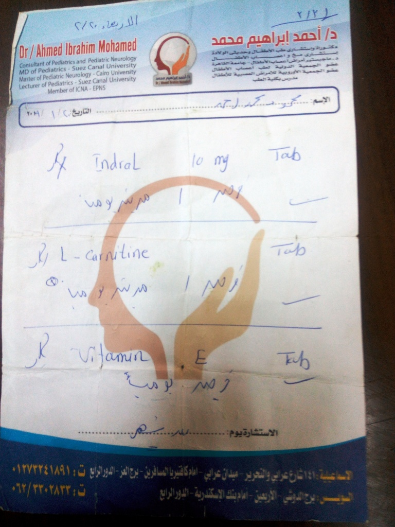 5- روشتة من أحد الأطباء 5- روشتة من أحد الأطباء