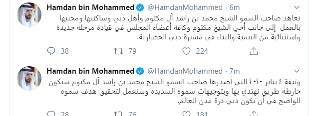 حمدان بن محمد