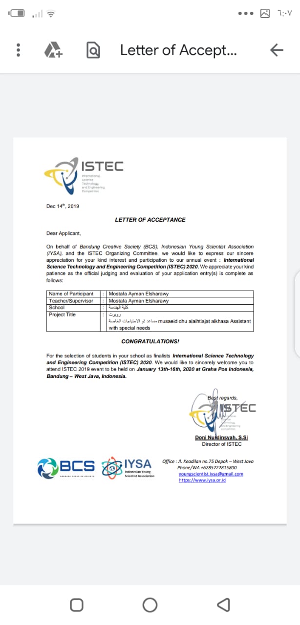 تفاصيل المسابقة والسفر  (2)
