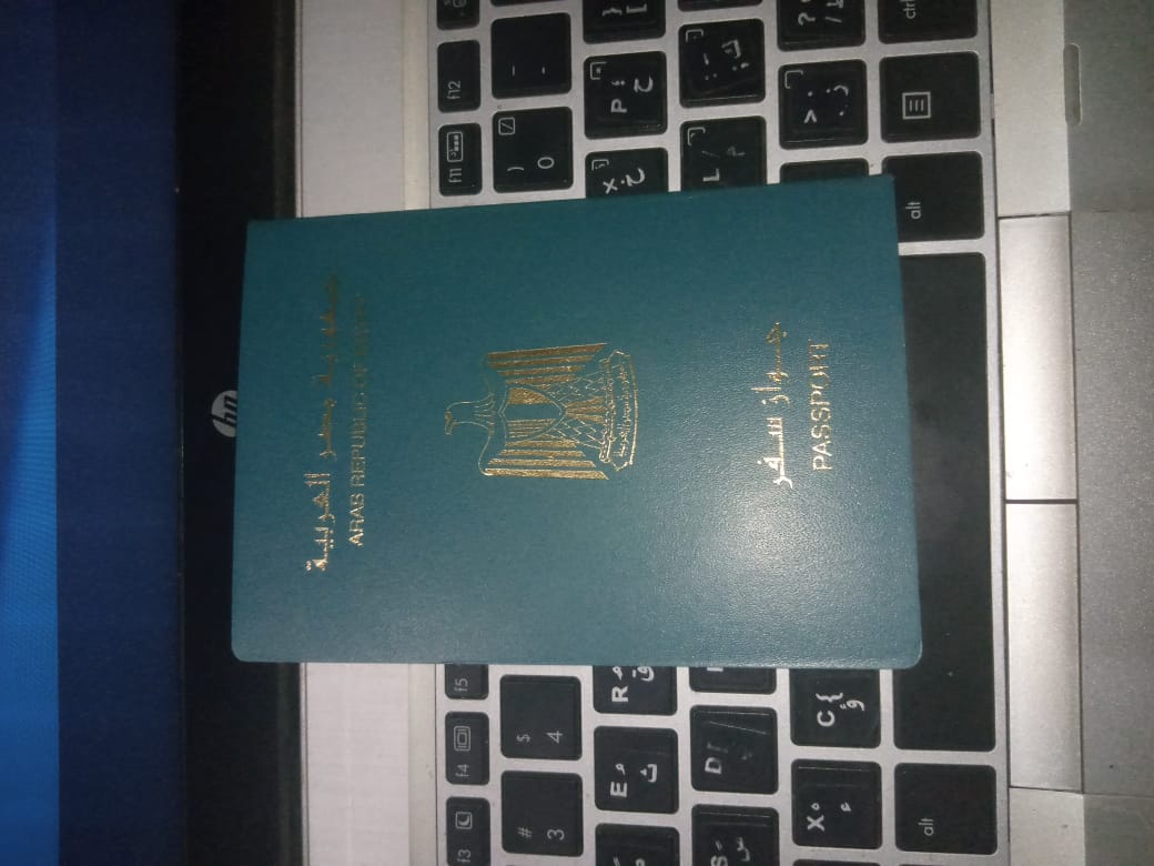 جواز السفر جواز السفر