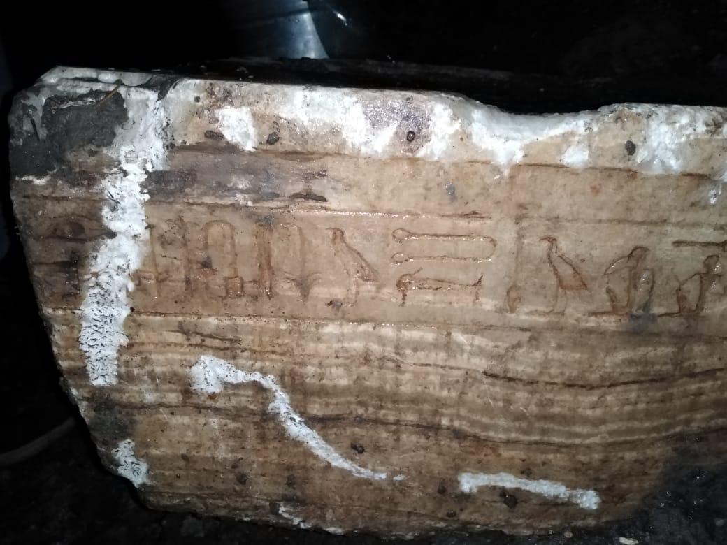 الكتل الحجرية التي عثر عليها بقرية دنديط  (3) - Copy