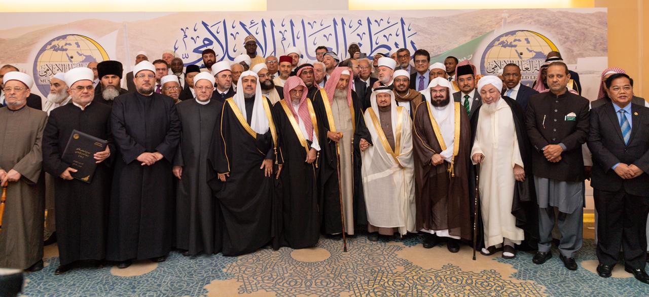 صورة جماعية لأعضاء المجلس الذين يمثلون الشعوب الإسلامية من 82 دولة