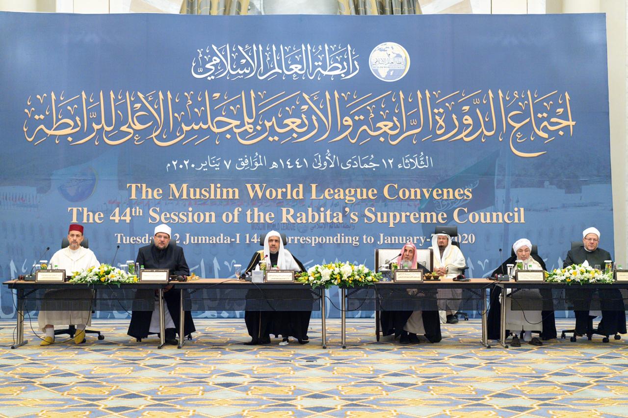 جانب من اجتماع المجلس الأعلى لرابطة العالم الإسلامي في مكة المكرمة