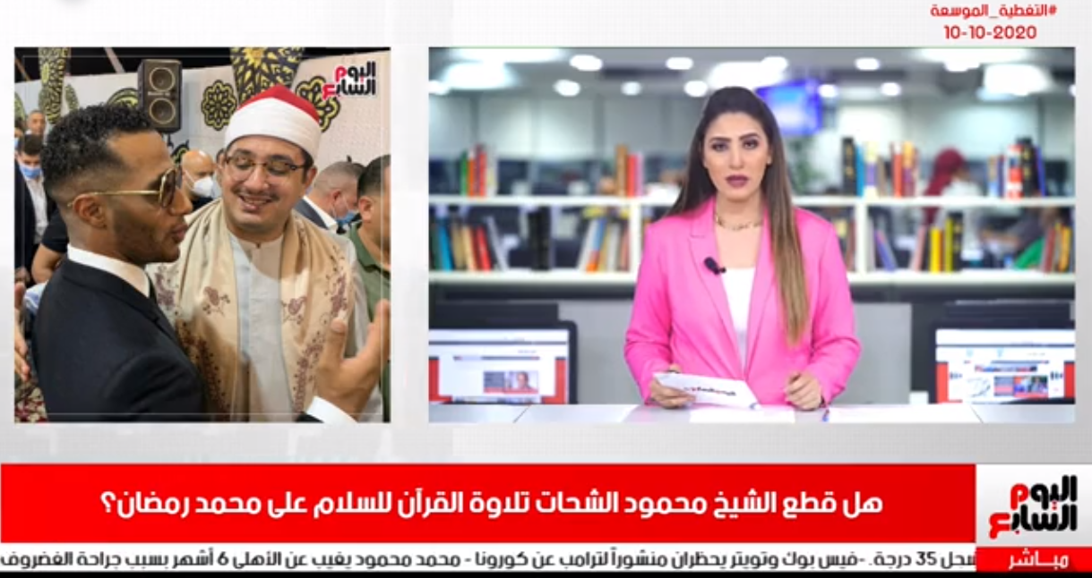كواليس صورة محمود الشحات ومحمد رمضان فى أهم الأخبار من ...