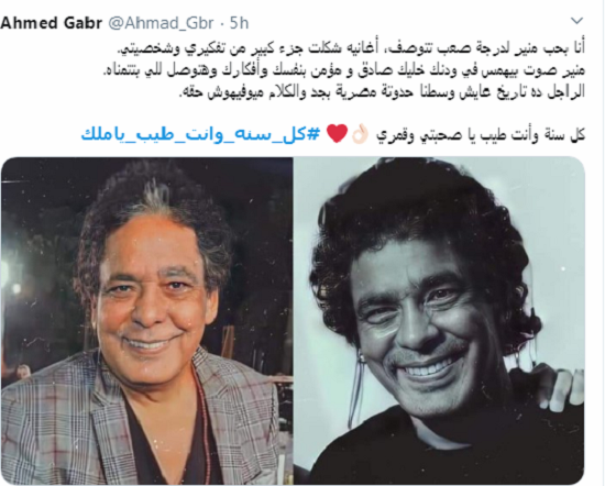 رأى الشباب فى الكينج