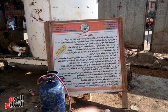 نفق عرابى (4)