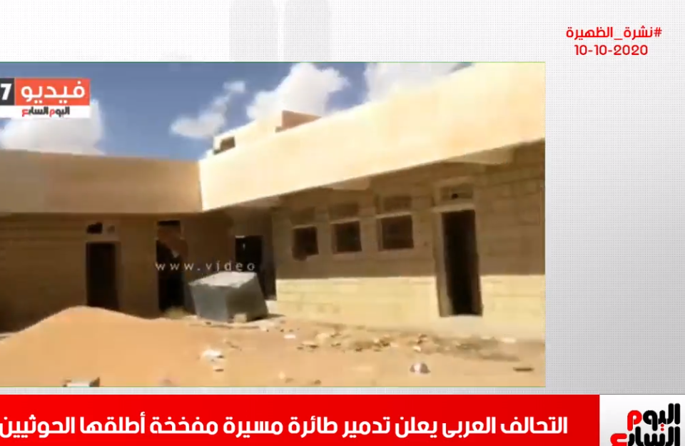جانب من نشرة الظهيرة