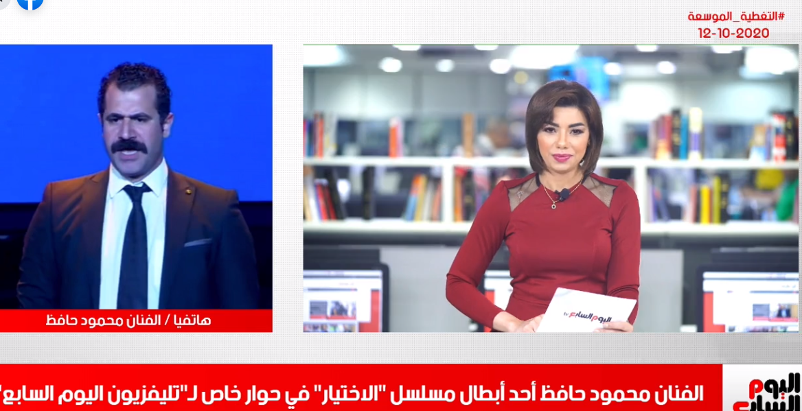حوار الفنان محمود حافظ لتليفزيون اليوم السابع