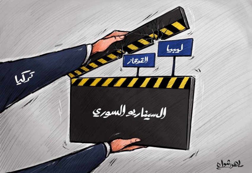كاريكاتير صحيفة إماراتية