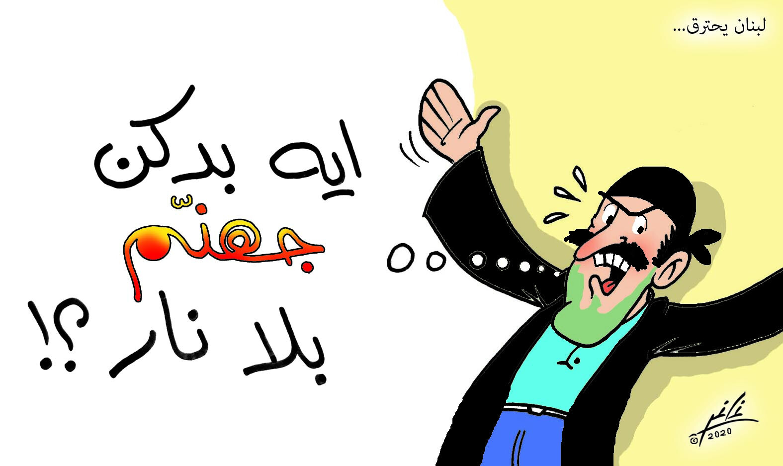 كانت   جمهورية    أوقاف  وبقيت  جمهورية  أوقاف …