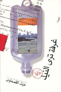 غرفة_ترى_النيل غرفة_ترى_النيل