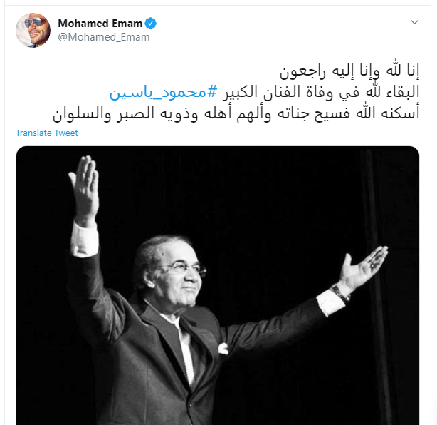 محمد امام على تويتر