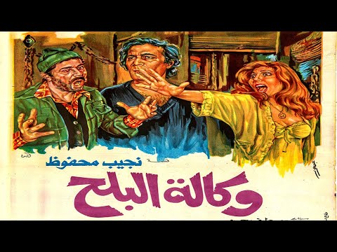 وكالة البلح وكالة البلح