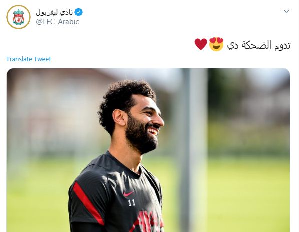 ليفربول على تويتر