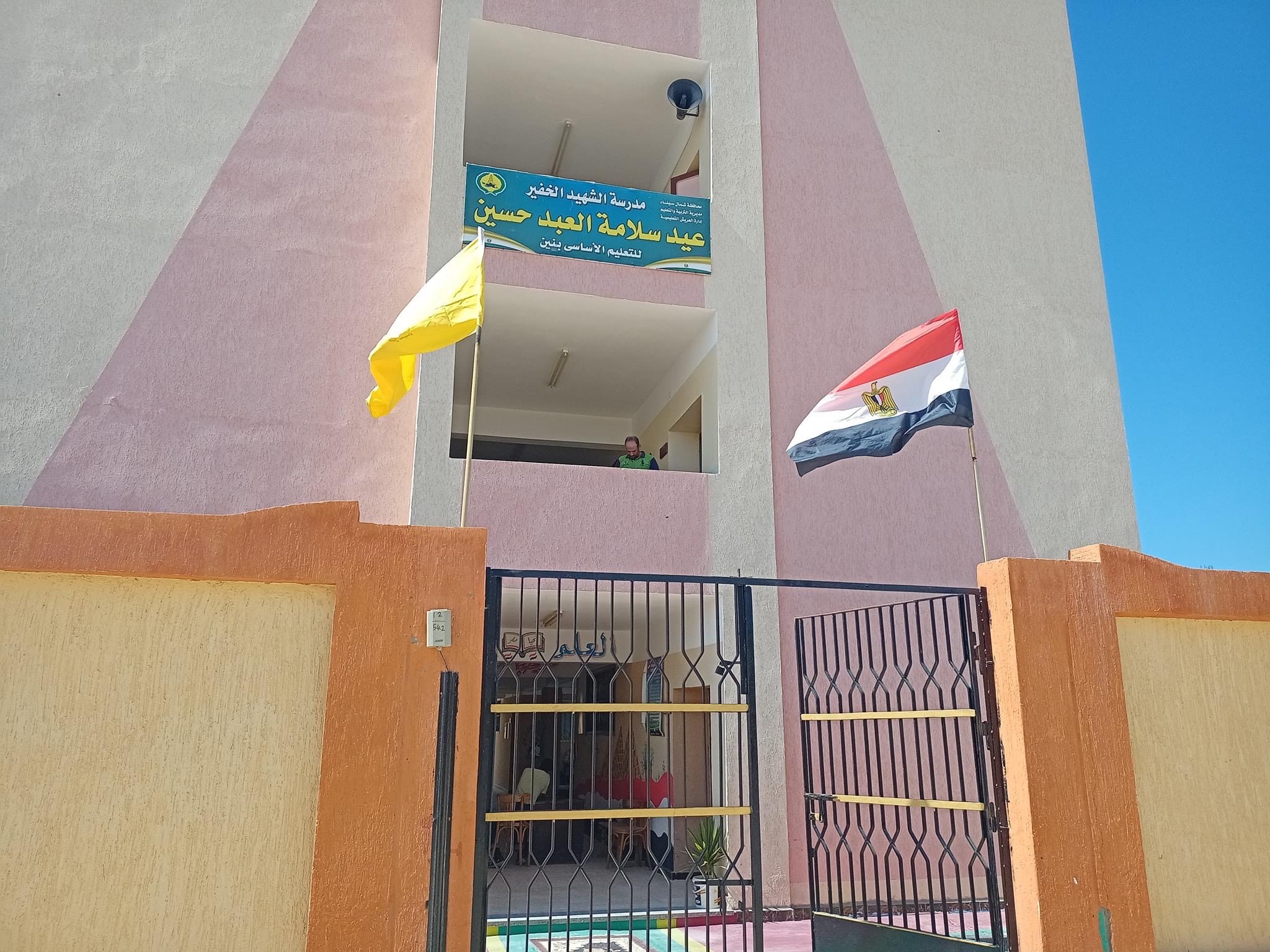 مدارس شمال سيناء (4)