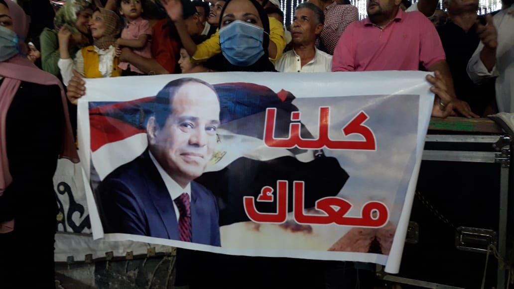 المصريون يعلنون كلمتهم كلنا معاك