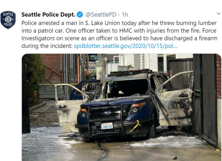 الشرطة الامريكية تنشر صورة السيارة المحترقة
