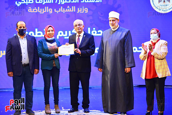 تكريم وزارة الرياضة اوائل الثانوية الازهرية (34)