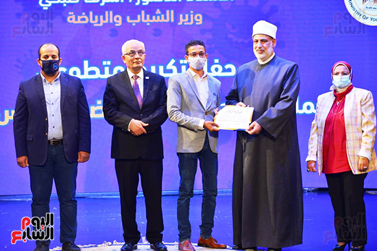 تكريم وزارة الرياضة اوائل الثانوية الازهرية (35)