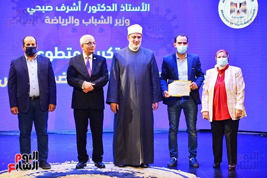 تكريم وزارة الرياضة اوائل الثانوية الازهرية (38)