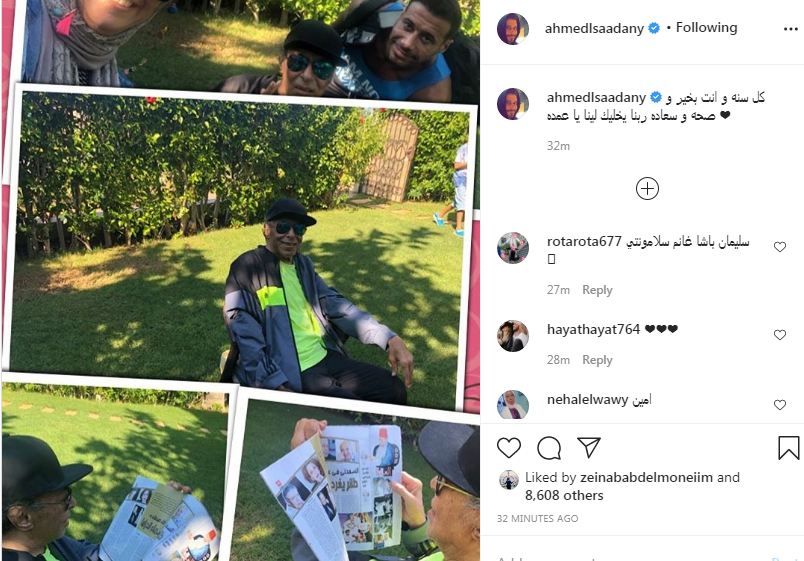 احمد السعدني