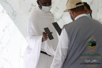 اجراءات الوقاية فى المسجد الحرام