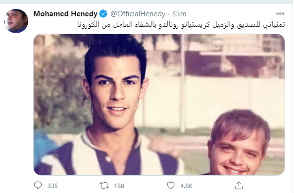 محمد هنيدي مع كريستيانو رونالدو