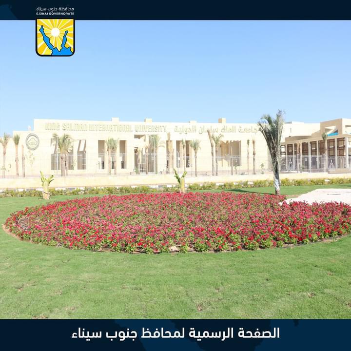 جامعة الملك سلمان (2)