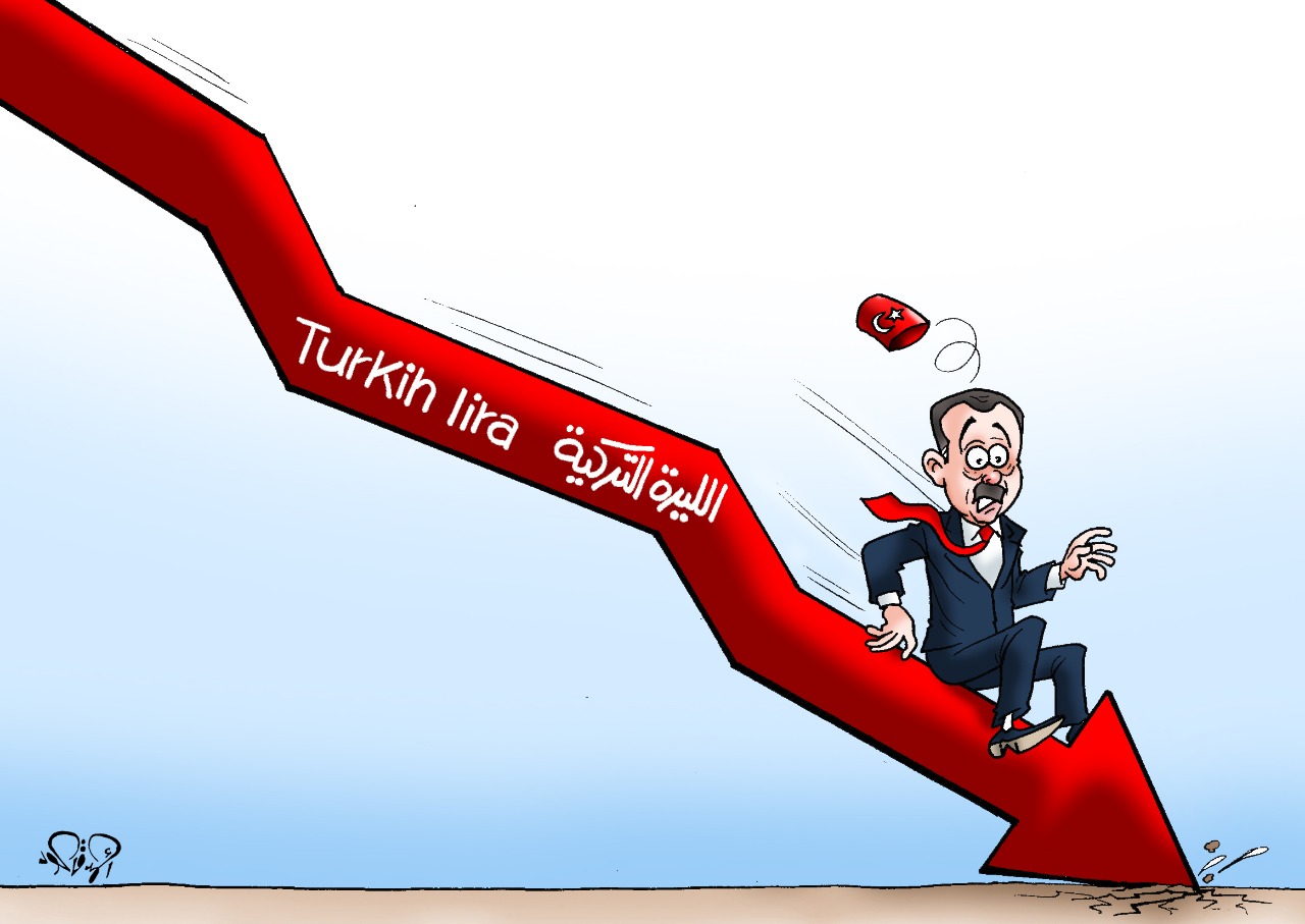 انهيار الليرة التركية في كاريكاتير اليوم السابع