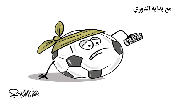 كاريكاتير الرأى الأردنية