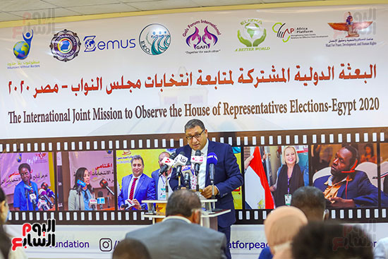 مؤتمر البعثة الدولية لمراقبة الانتخابات  (7)