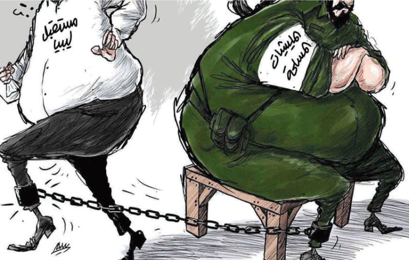 كاريكاتير الشرق الأوسط كاريكاتير الشرق الأوسط