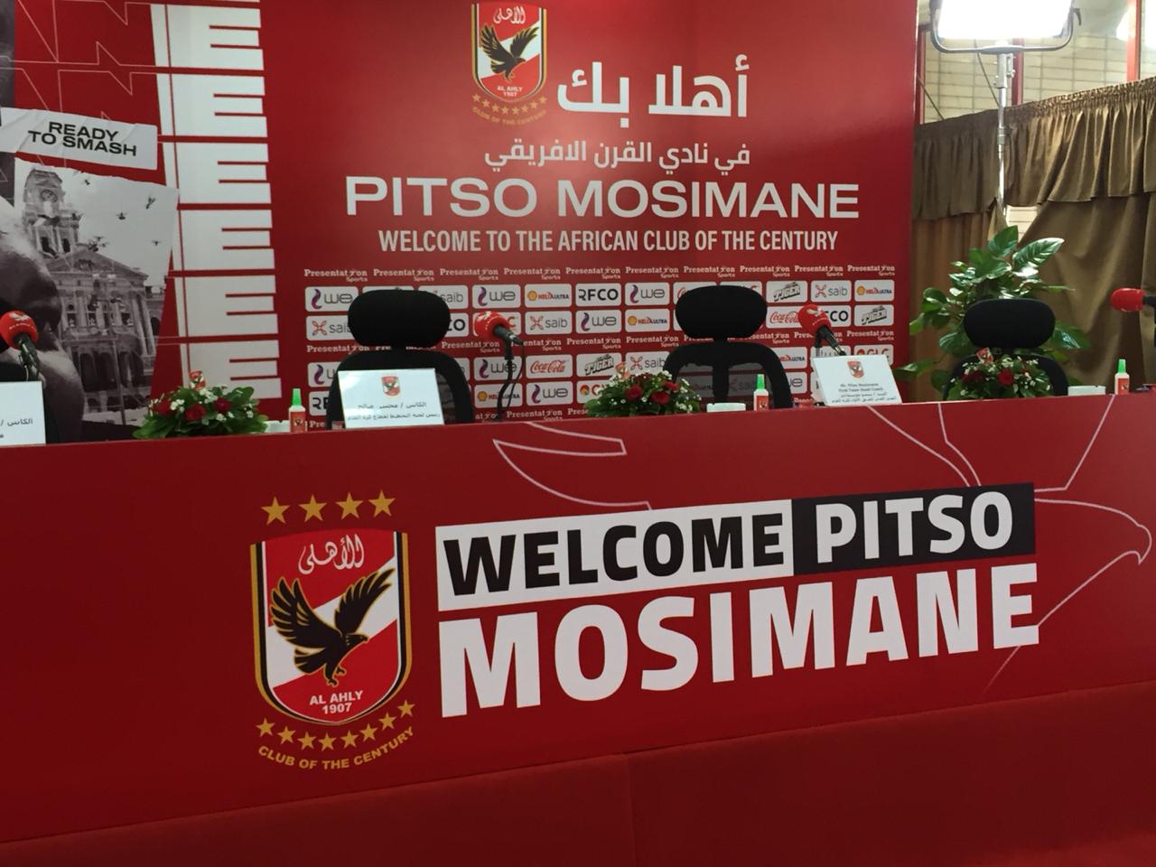 مؤتمر موسيمانى (1)