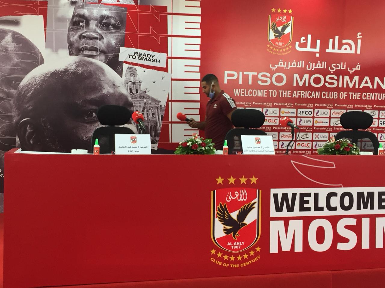 مؤتمر موسيمانى (2)