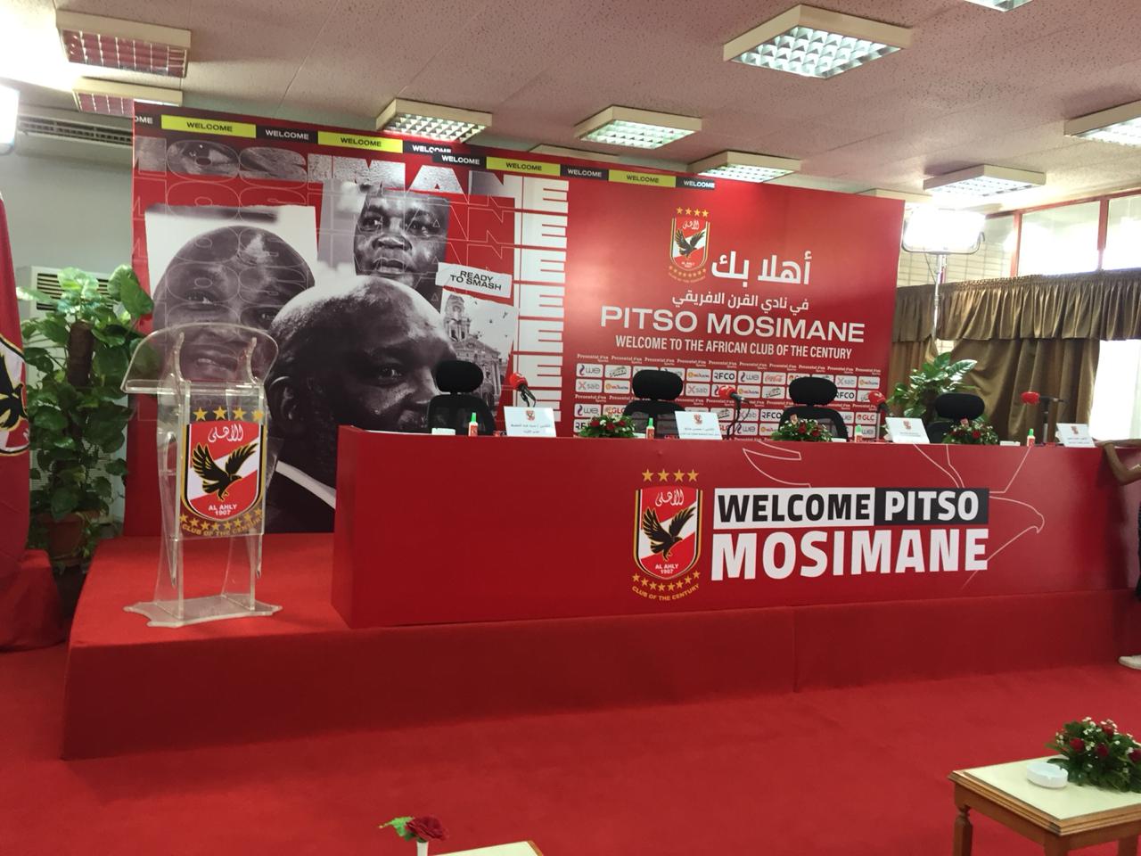 مؤتمر موسيمانى (3)