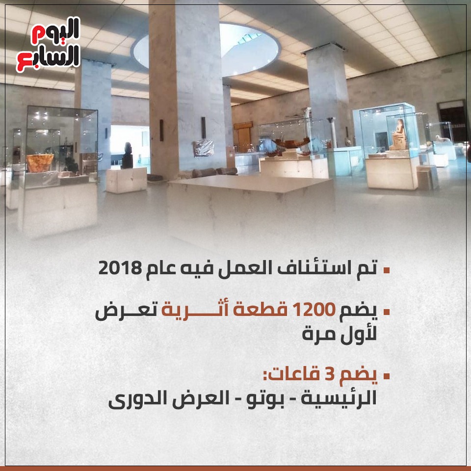 متحف كفر الشيخ (4)