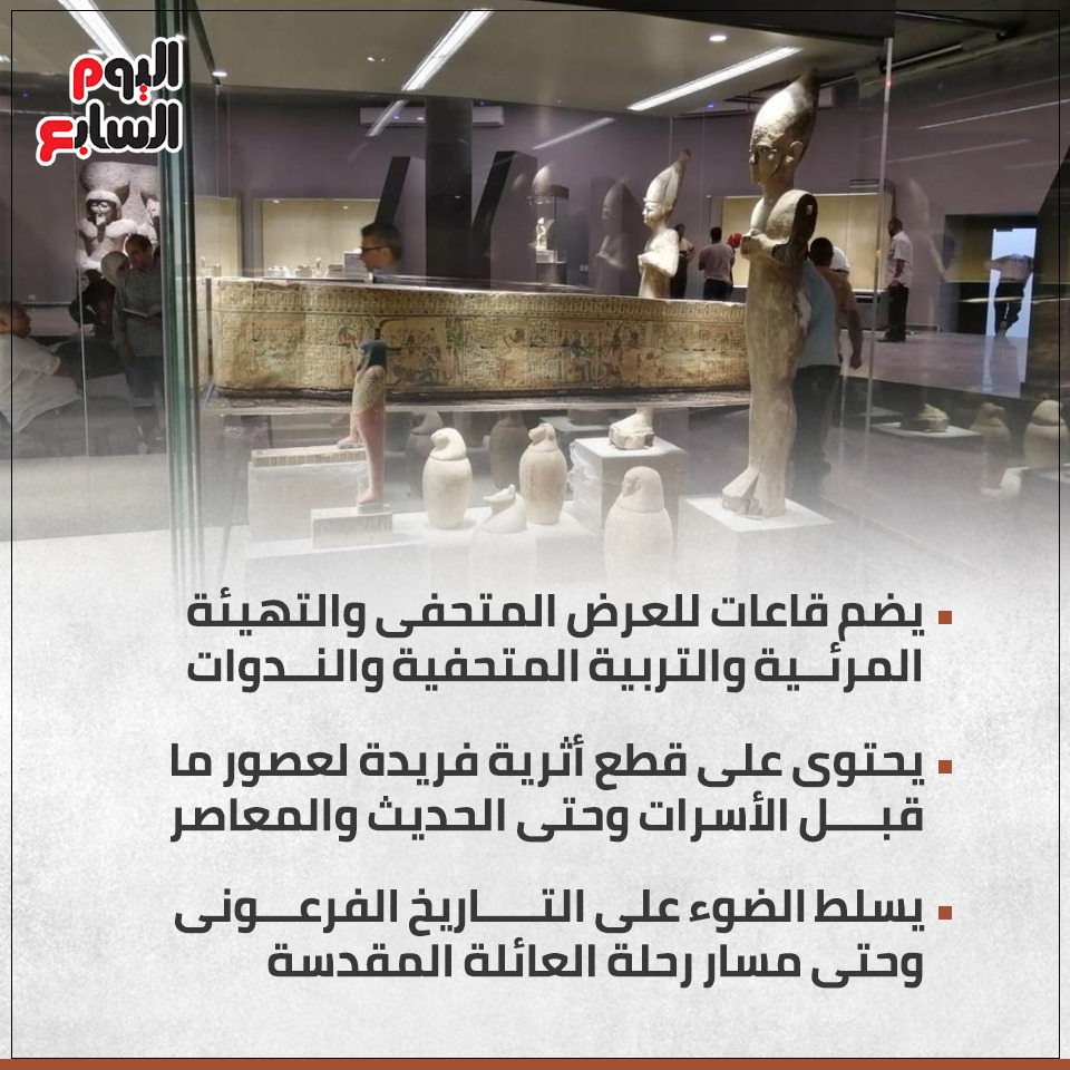 متحف كفر الشيخ (2)