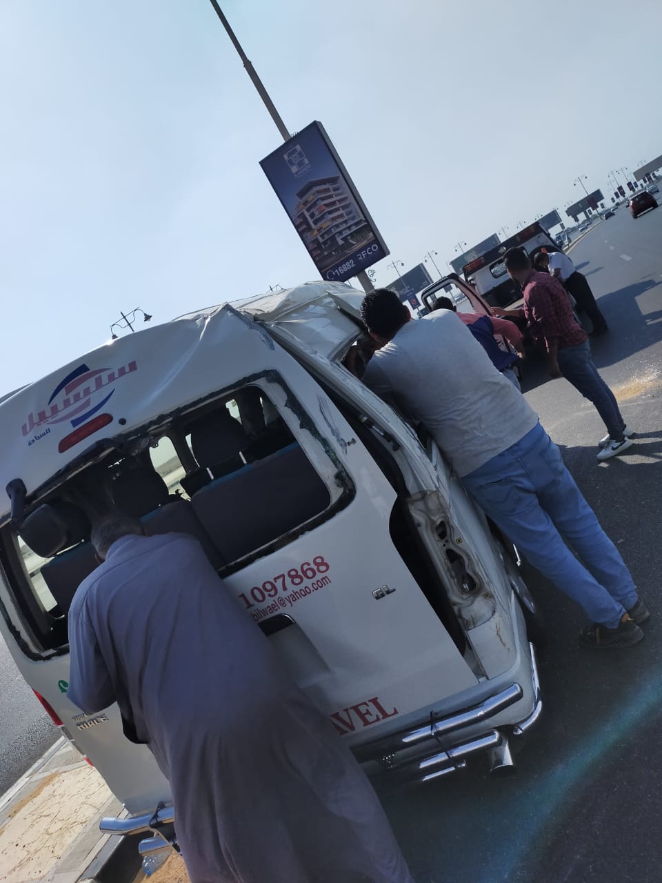 حادث تصادم (3)