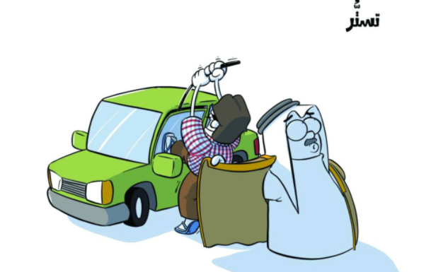 كاريكاتير صحيفة مكة