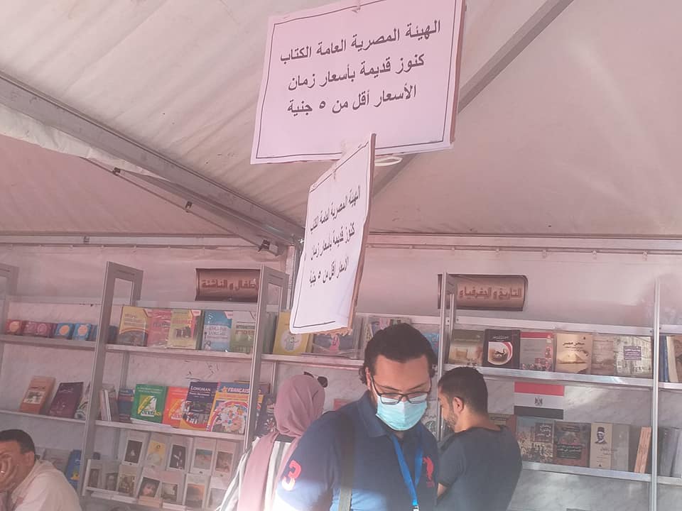 كتب بأقل من 5 جنيهات