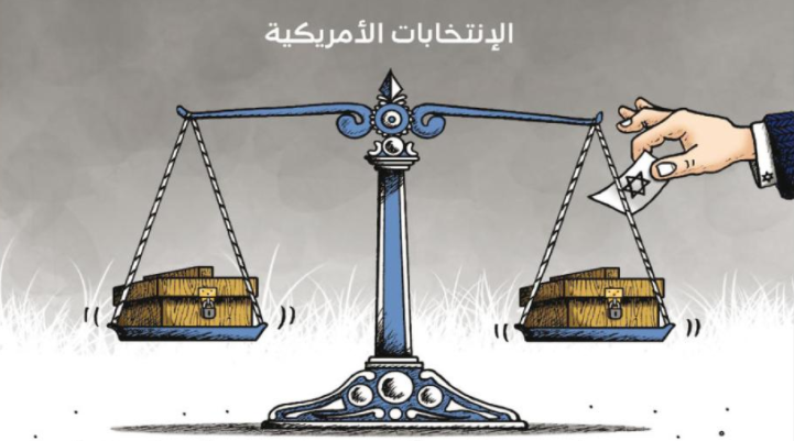 كاريكاتير الراي
