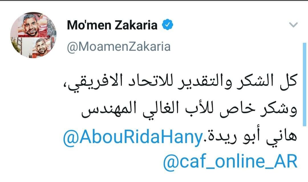 مؤمن زكريااا