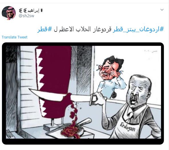 هاشتاج اردوغان يبتز قطر