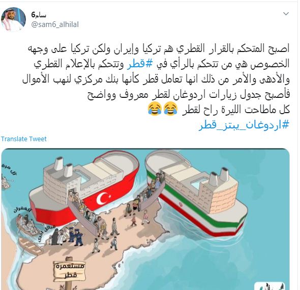 هاشتاج اردوغان يبتز قطر يتصدر